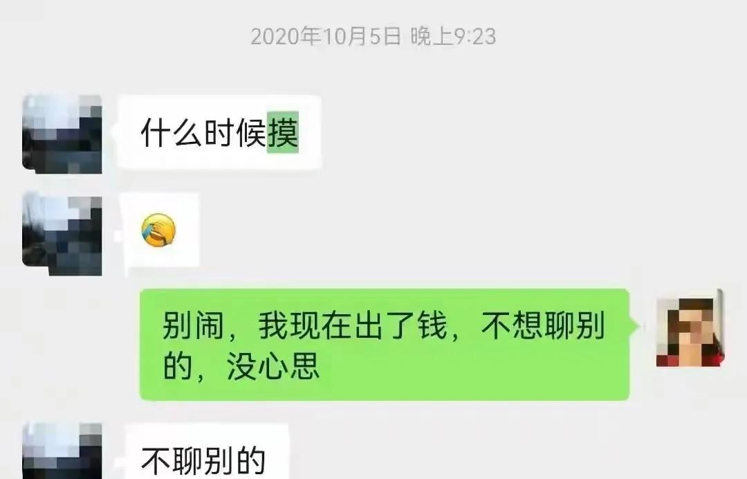 湖北武汉，女子因为一起医美纠纷而报案，而分管的派出所副所长却以办事需要，多次向女