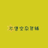 林侃汽车