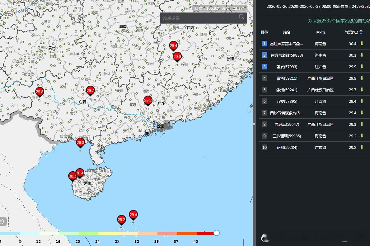 【闷热】昨晚到今晨最低气温，海南昌江30.4℃、东方30.3℃，超过30℃，5月