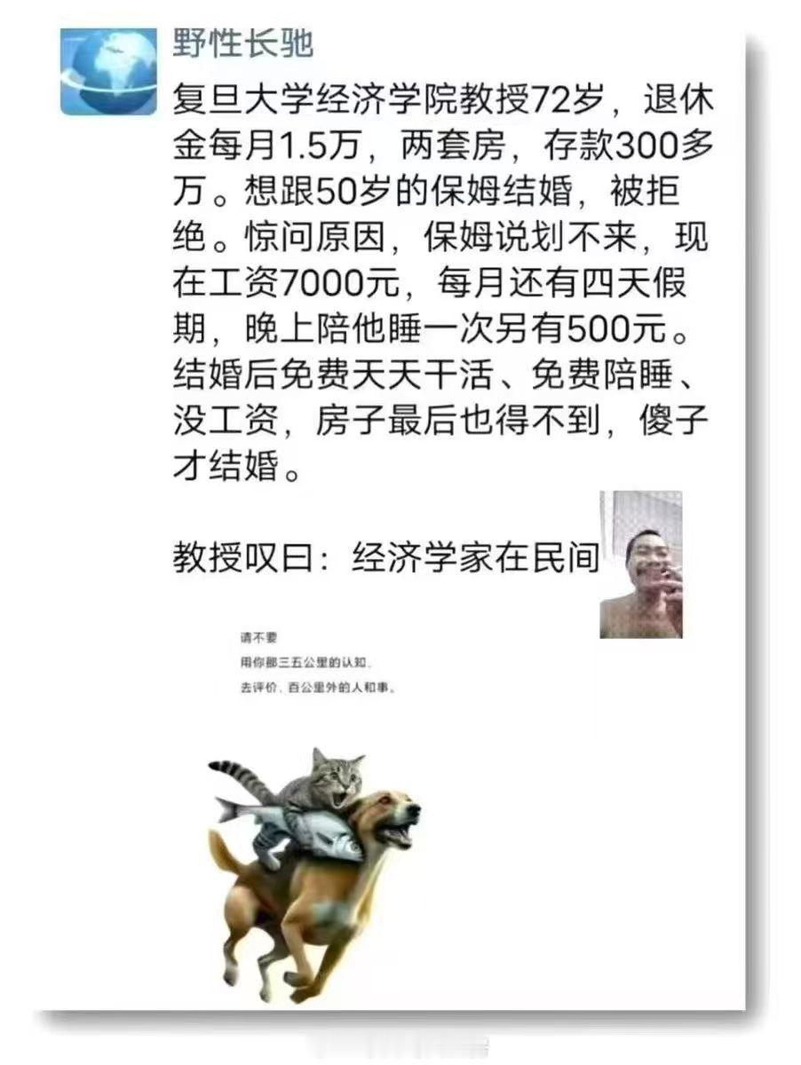 高手过招，一攻一防令人窒息 ​​​