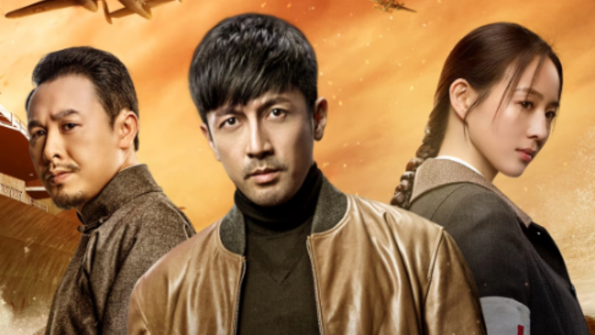 长河落日开播 伪装成日本军官的间谍武木一郎与军医叶碧莹假扮夫妻，在日军眼皮底下展