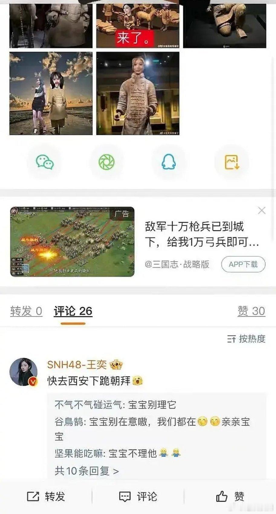 48真是庙小妖风大，袁一琦王奕为了总选已经开始坐不住了 ​​​