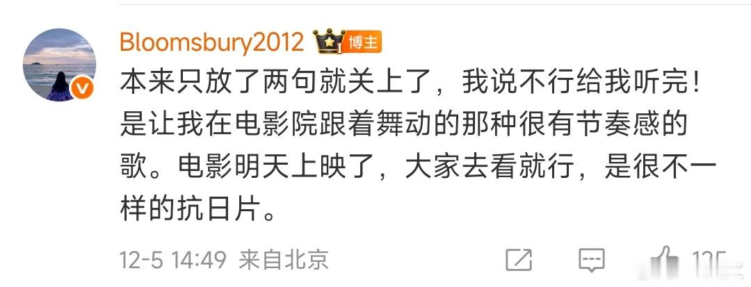 哇噻！明天坐在电影院看得闲谨制的举手！将听到战战唱rap   “跟着舞动的那种很