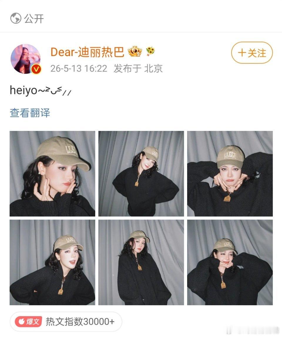 娜扎 live的神热巴为什么不大发live生图