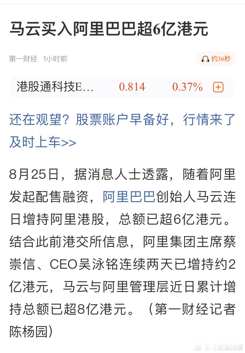 最了解公司的人 在买入信号📶[哈哈]股市[超话]可转债打新股票 ​​​
