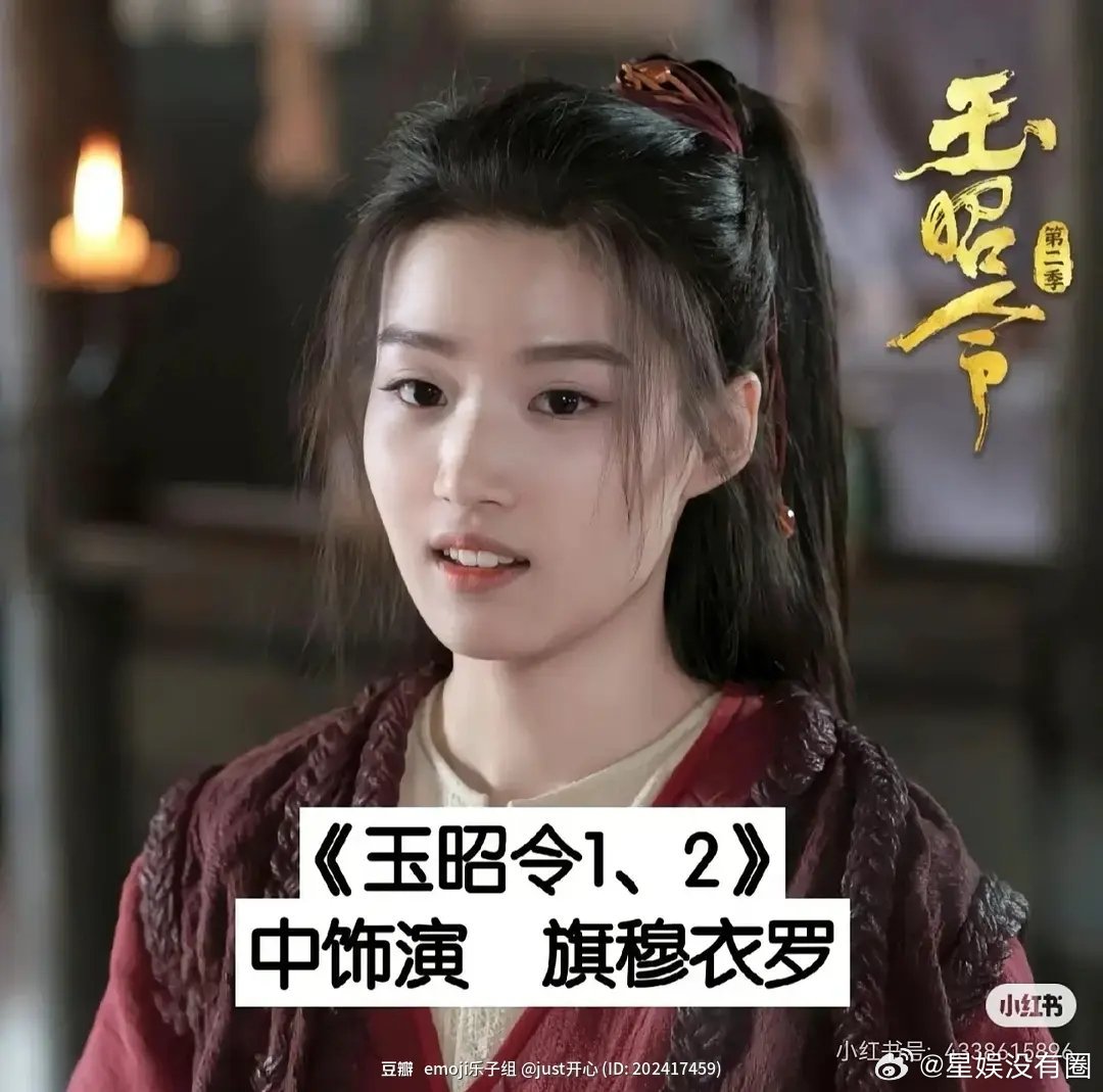 卢昱晓不签众星会不会发展更好感觉资源都不倾斜她