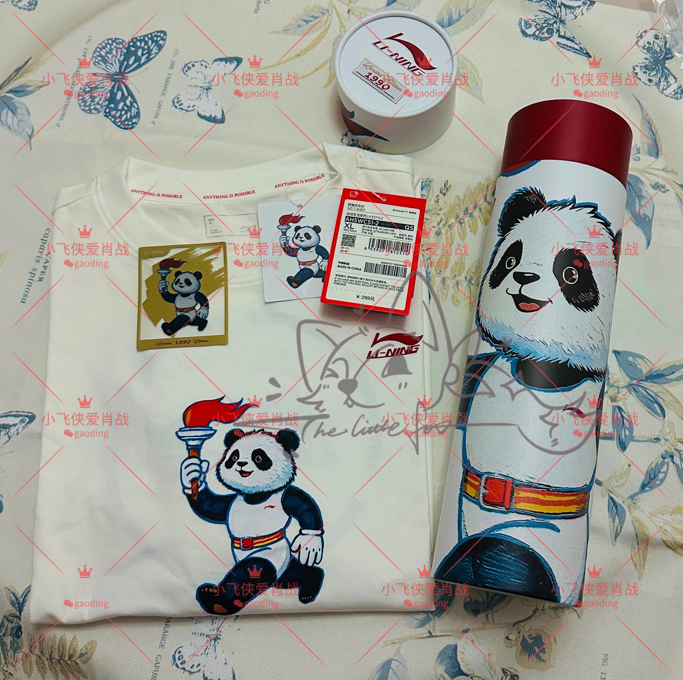 早起也有好处，小程序里开了的到货提醒亮了，赶紧把这唯一一件s码的买了。 XL码的