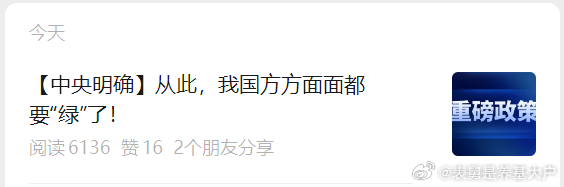 10分钟，我要这个小编的所有信息[怒][怒][怒] ​​​