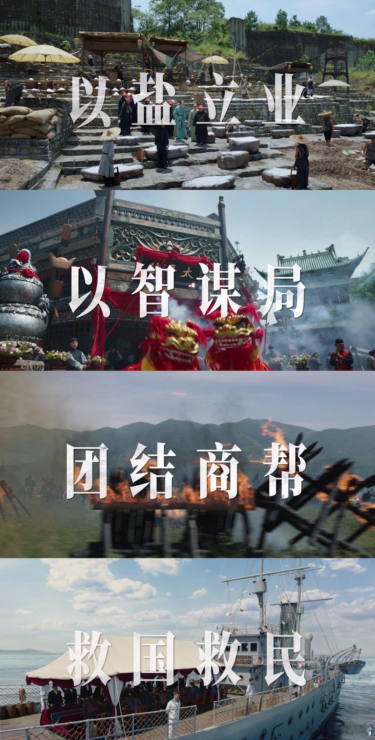 古平原从流放犯逆袭商界传奇搞钱路比凑满减还刺激 