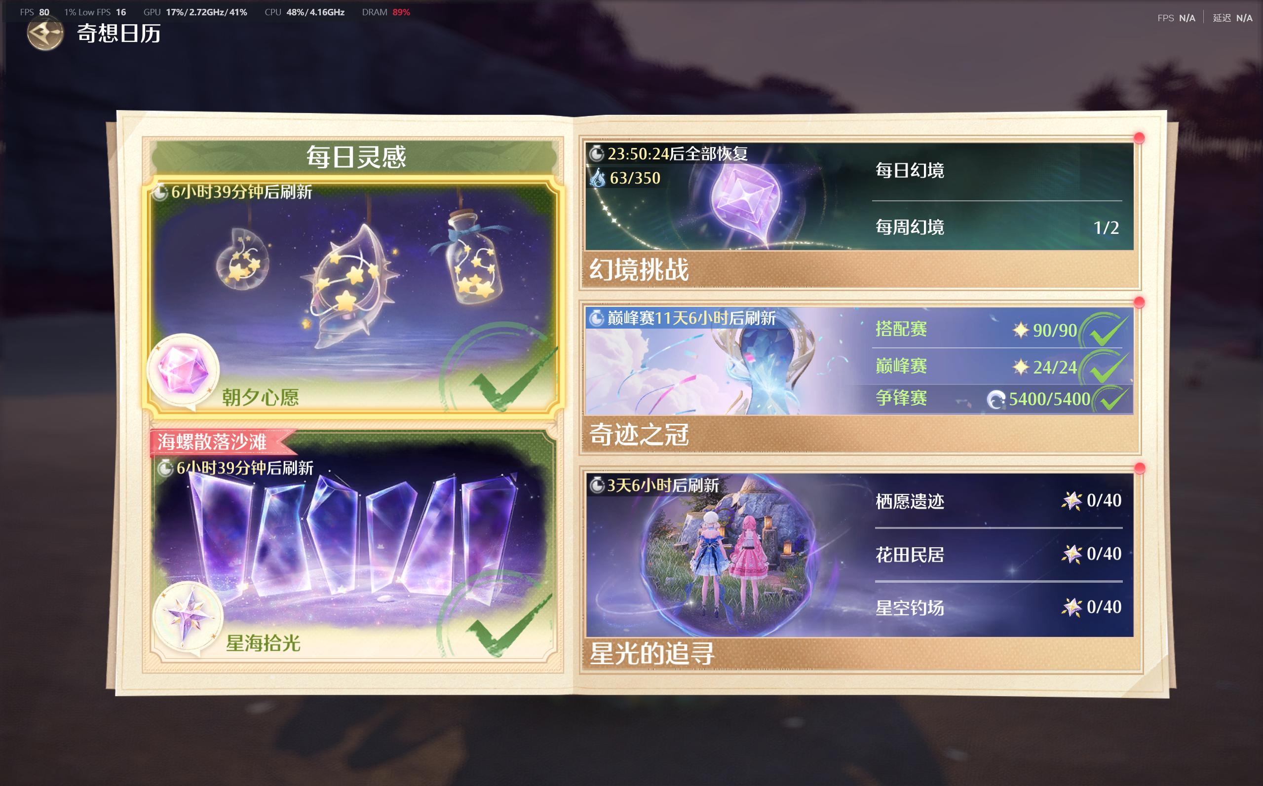 6.4 专栏 · 善良正直的共号暖妈