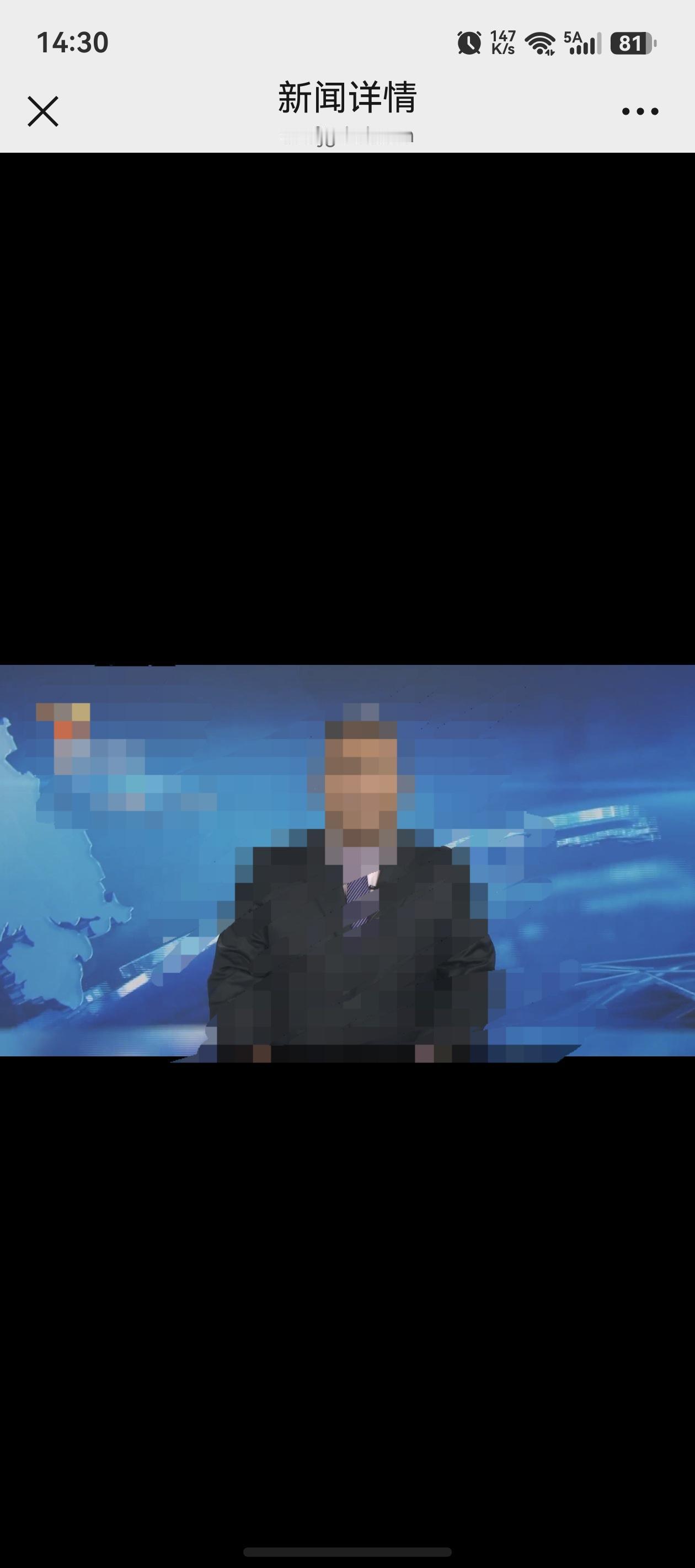 大家有没注意到同安版的新闻联播。。。。我真的想说，是不是考虑下主持人的人选？[捂