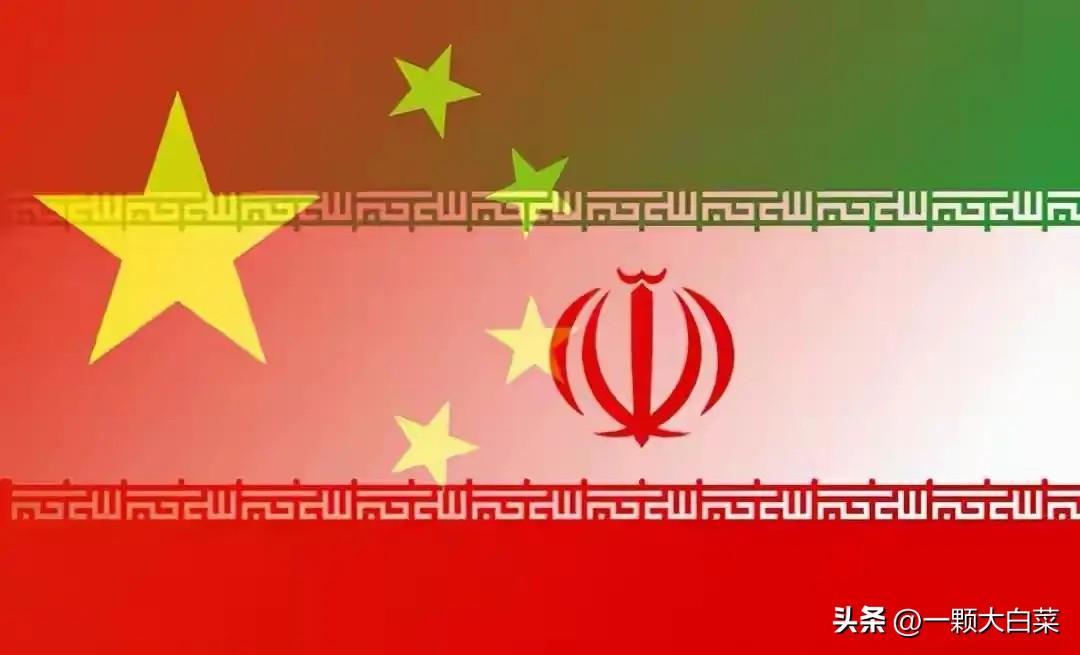 中国三年前神布局，关键时刻救伊朗一命！

谁也没想到，伊朗能扛住极限施压，底牌竟