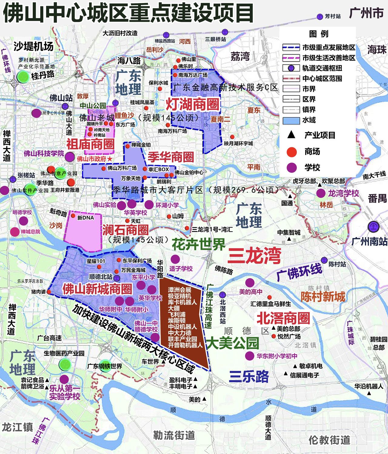 桂城街道招引海天酱油建总部大楼，祖庙街道要学习啊，打造总部经济，才能帮助老城商场