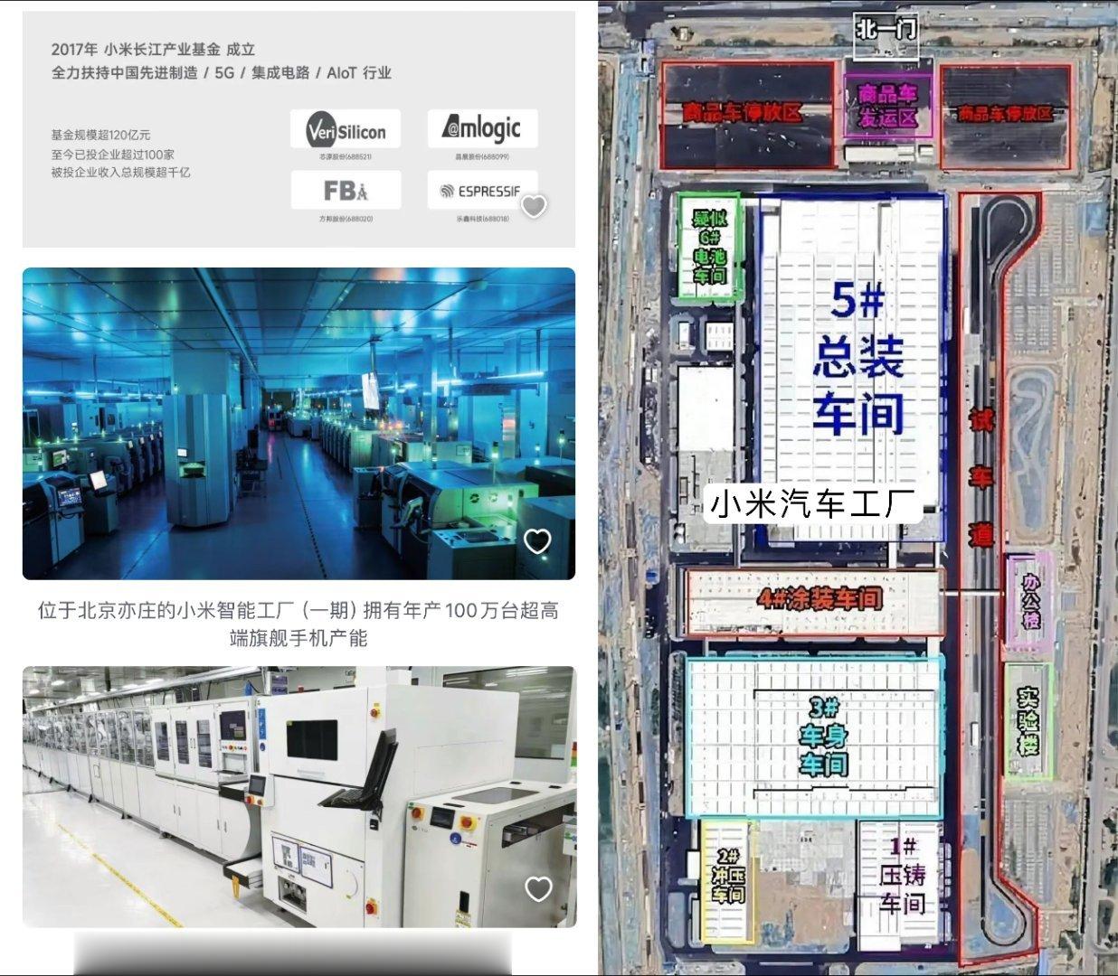 三年，1000天的努力，21年的那天雷总的感冒是非常严重的，现场演讲一度说的嗓子