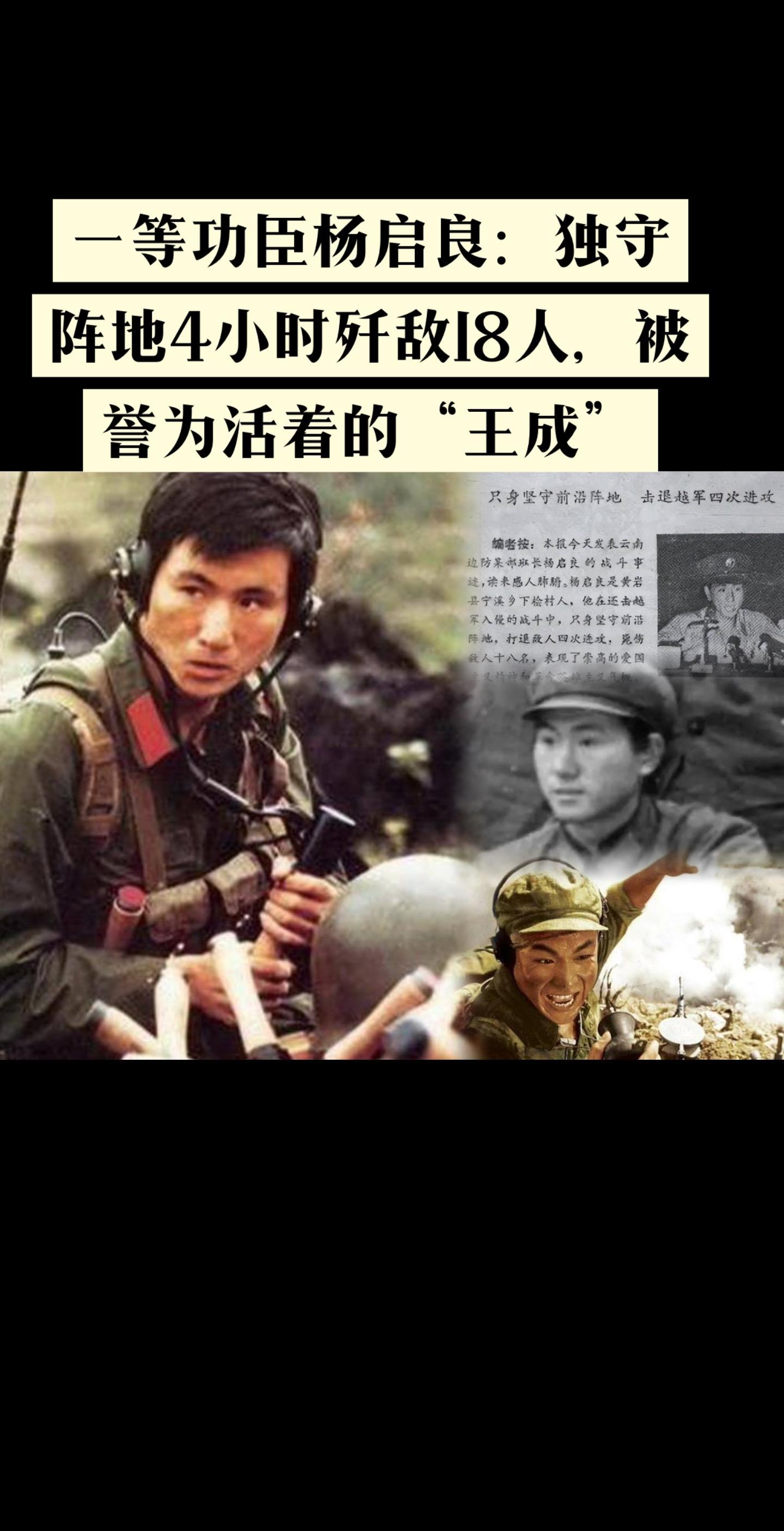 孤胆英雄战斗英雄