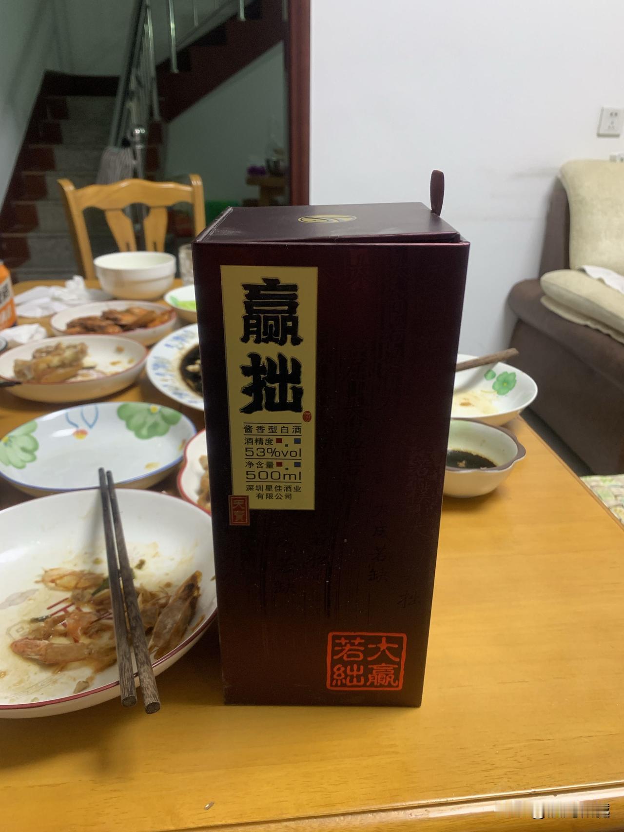 在马年春晚进行之中，俺的除夕年夜饭结束了，二两小酒过后，浅谈一下心得吧：

这鸡