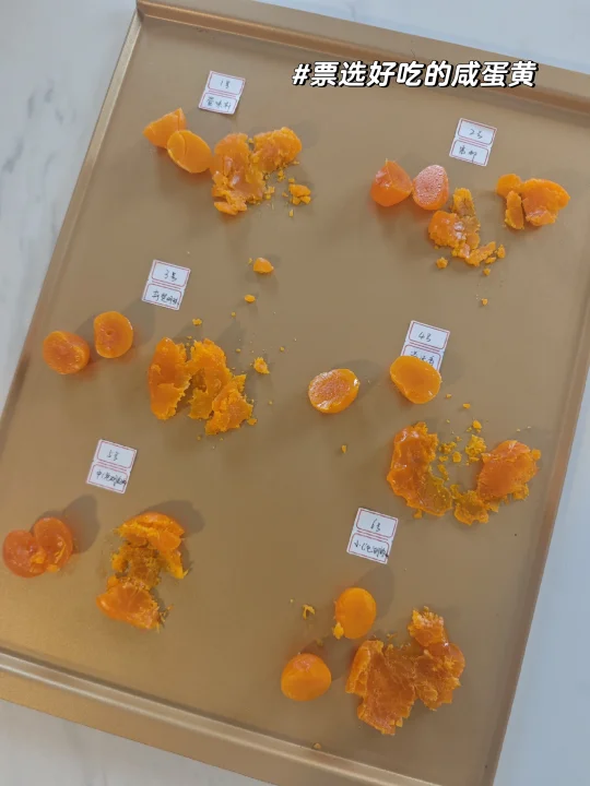 好用的咸蛋黄给大家找到了…不踩雷推荐‼️