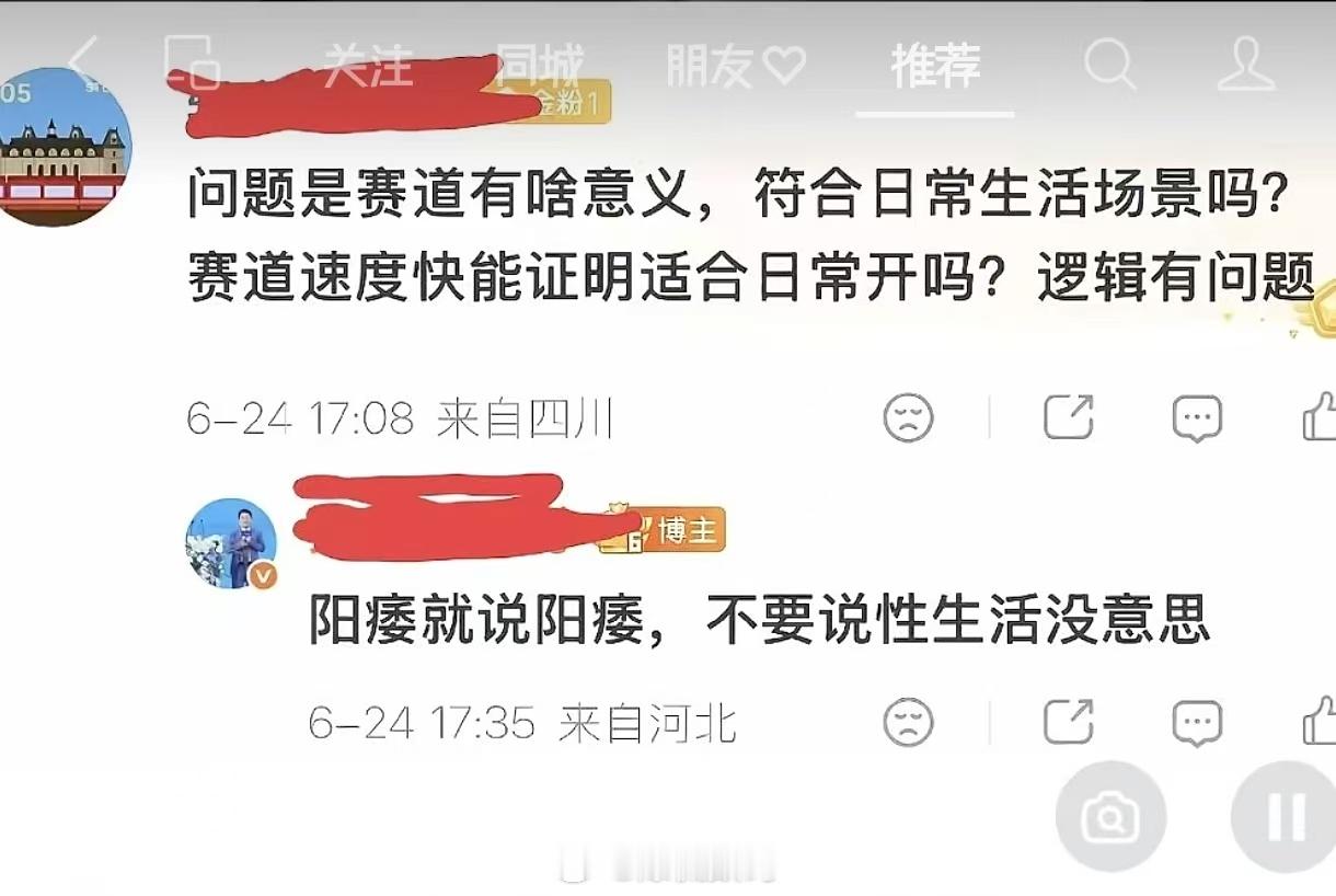 笑死 