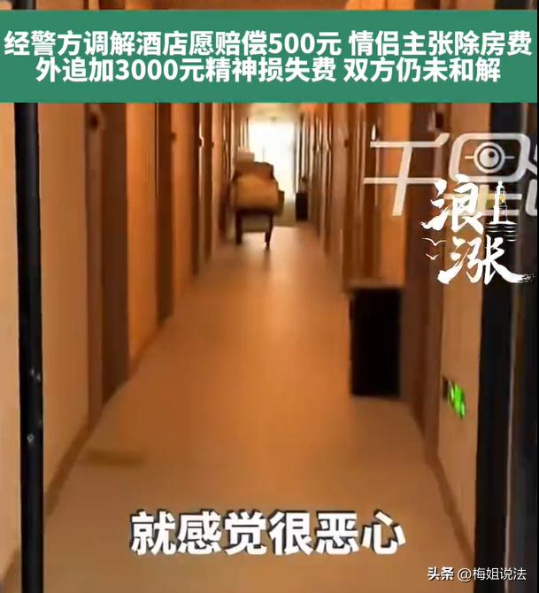 浙江杭州，一对小情侣去酒店开房，女生准备洗个澡跟男友温存一下，没想到洗了一会，刚