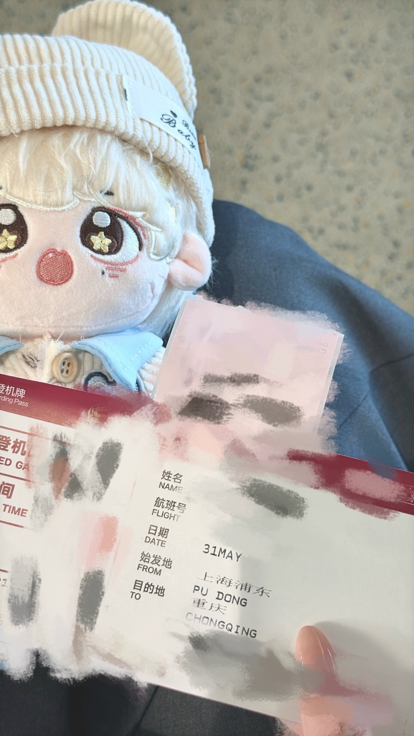 又来鑫鑫家乡惹🐽🫰🏻 🫰🏻 重庆·重庆江北国际机场