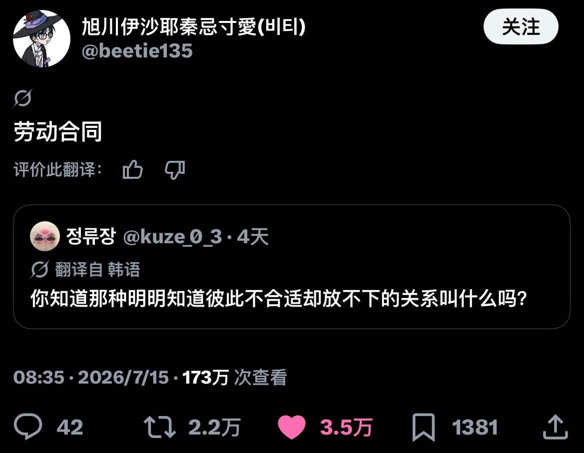 啊…好像也是 