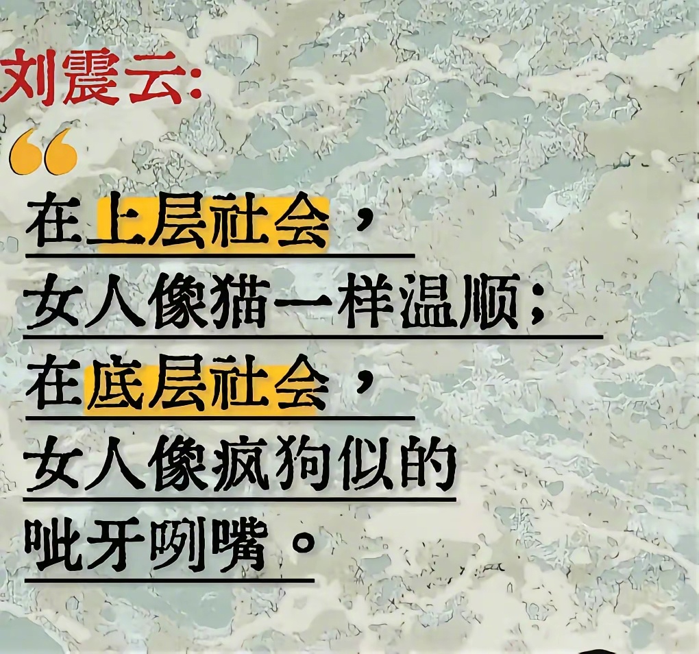 经常看到莫言、余华、刘震云等人的语录，虽说非常有趣，但我怀疑绝大多数都是网友杜撰