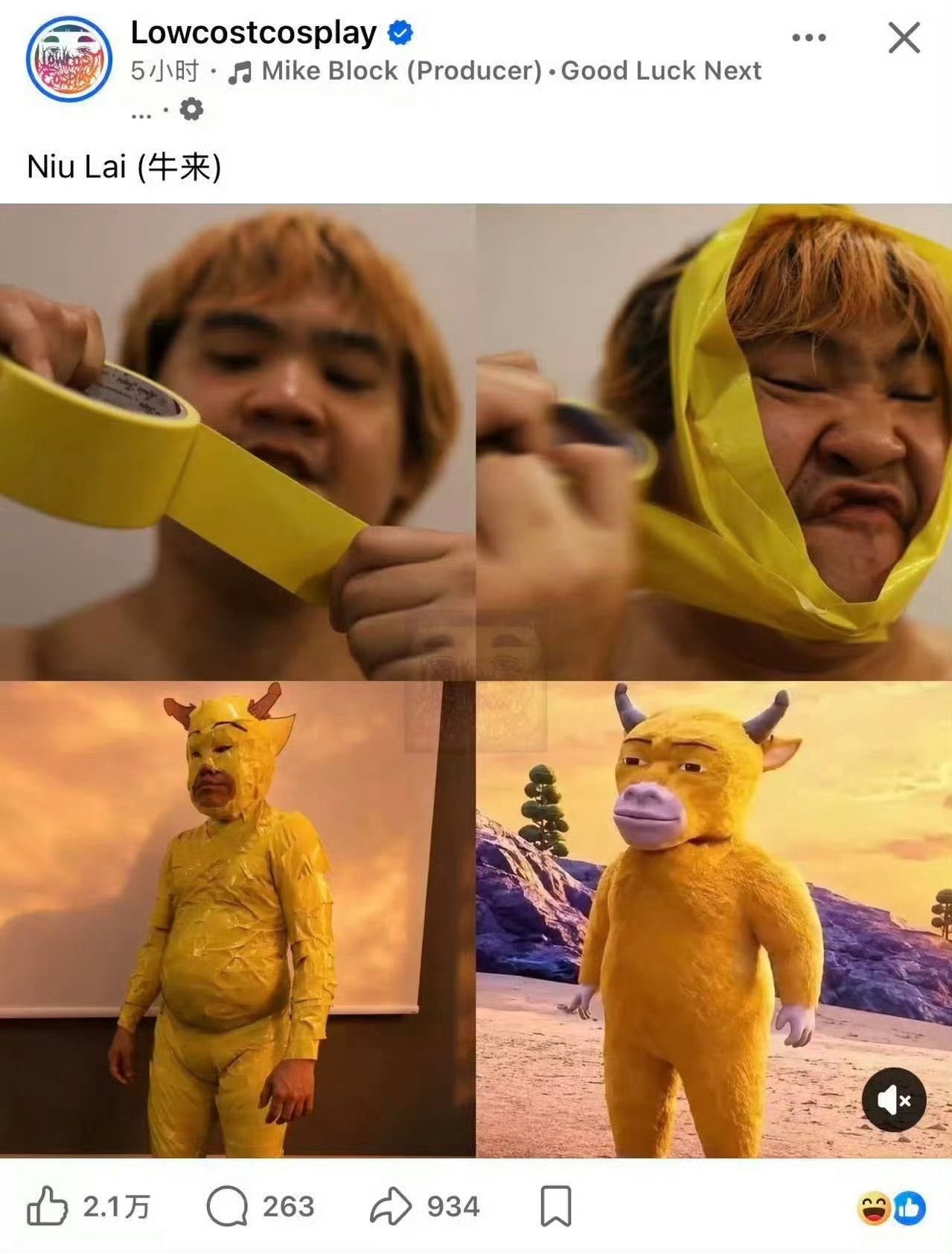 这集神了 