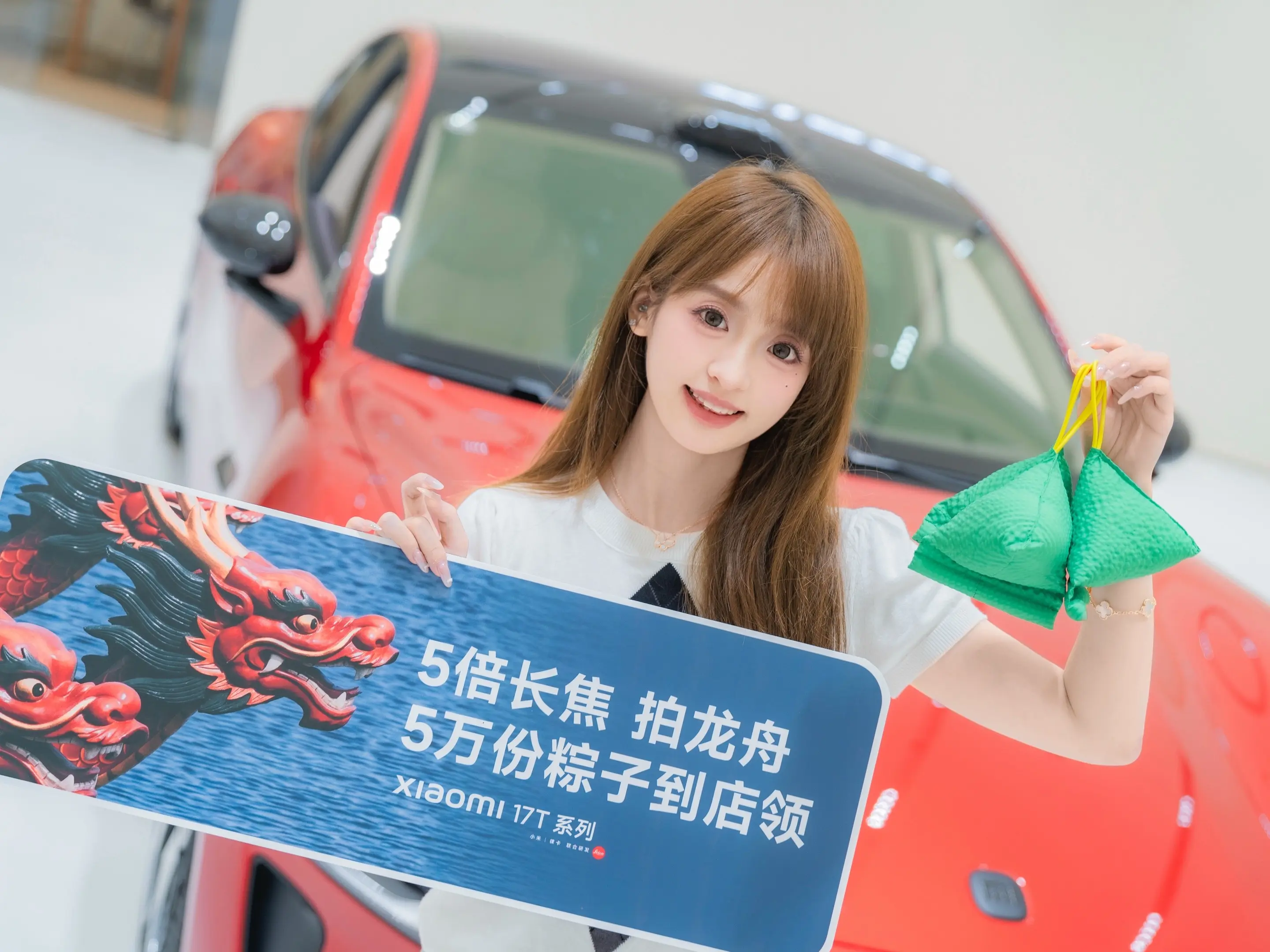 你好，小爱同学！
