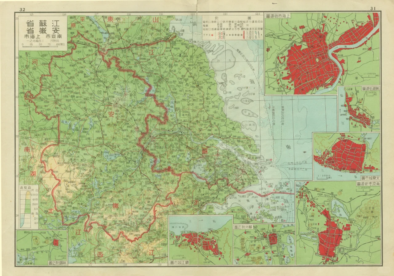 1950年江苏省 安徽省、上海市、南京市地图