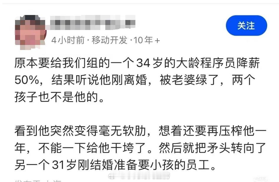论领导的艺术[doge] ​​​