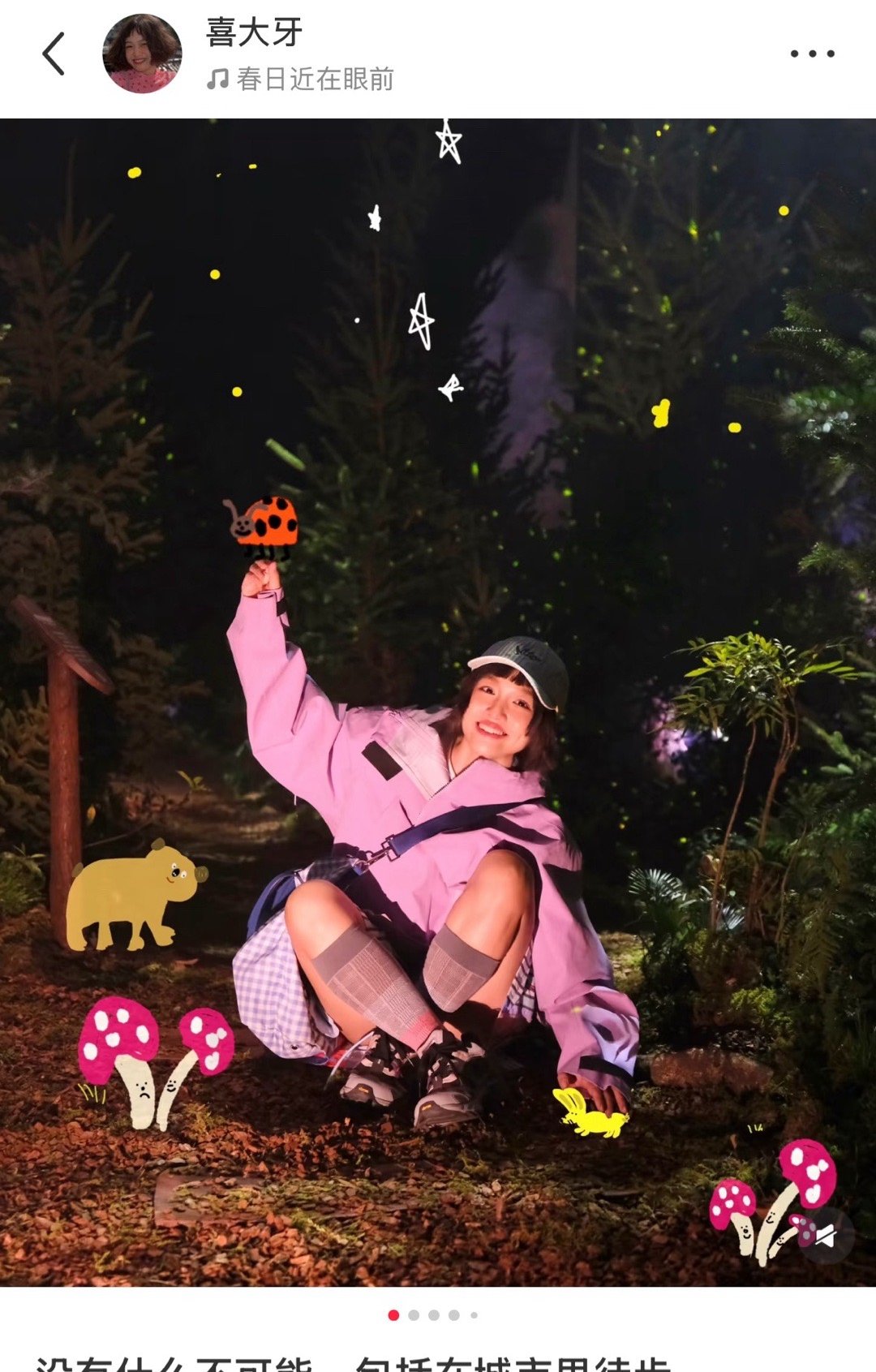 这几条地瓜🍠麻烦大家帮我做做数据嘻嘻嘻😬🎁对应在底下～谢谢大家啦[彩虹屁]