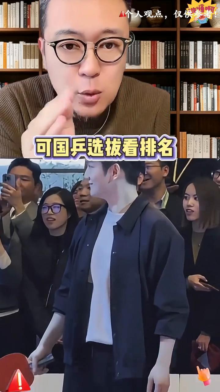 拼来的全满贯被规则拒之门外，国内却没有一个球台是小胖的。
超级全满贯樊振东，29