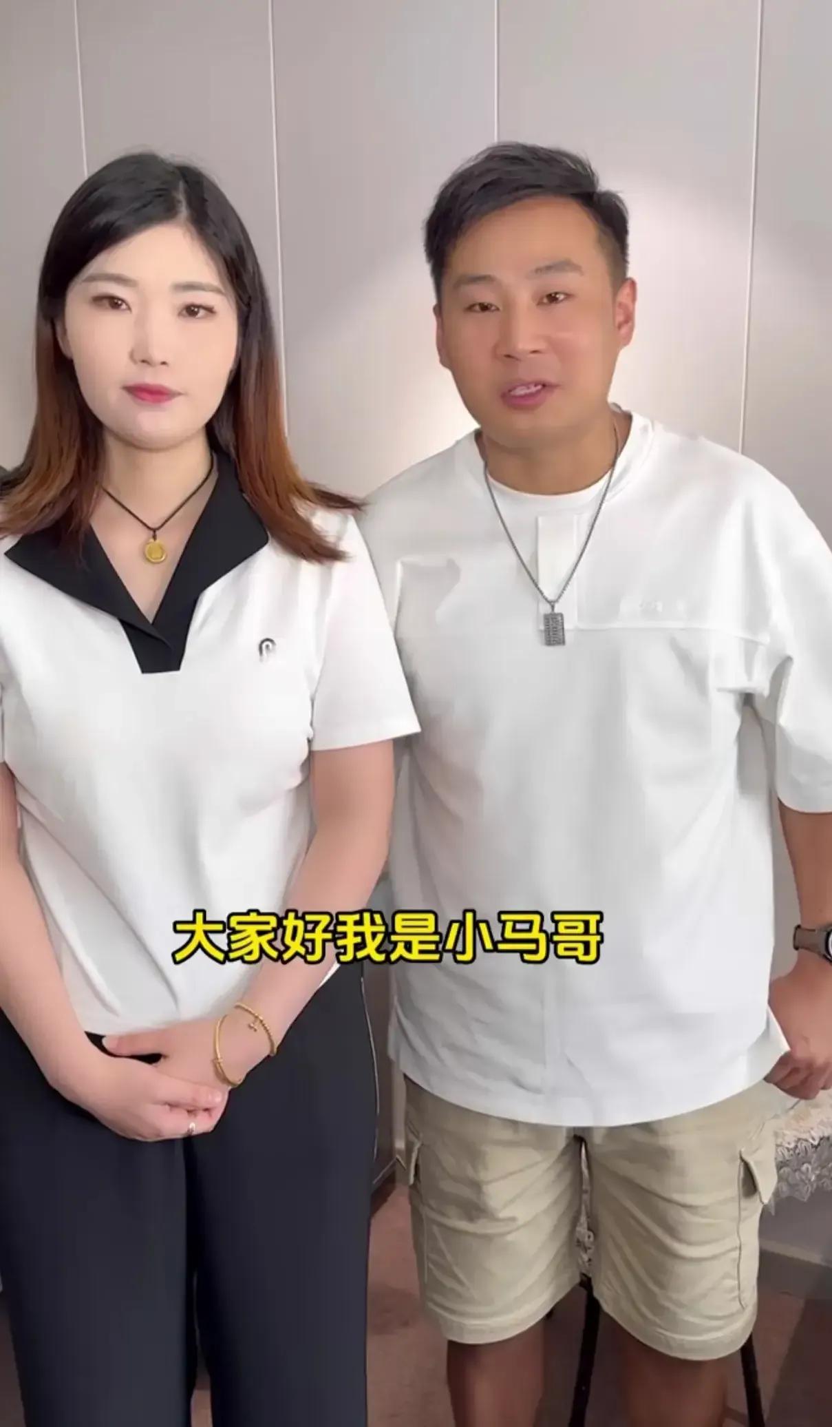 2024年3月2号，千万粉丝主播马海涛，梁娜夫妇偷税207万，被追缴，罚款317