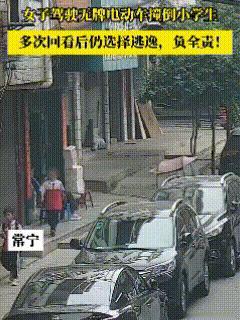 大家给评评理。
这是一段交通安全警示教育视频，事发湖南常宁，女子骑电动车经过，小