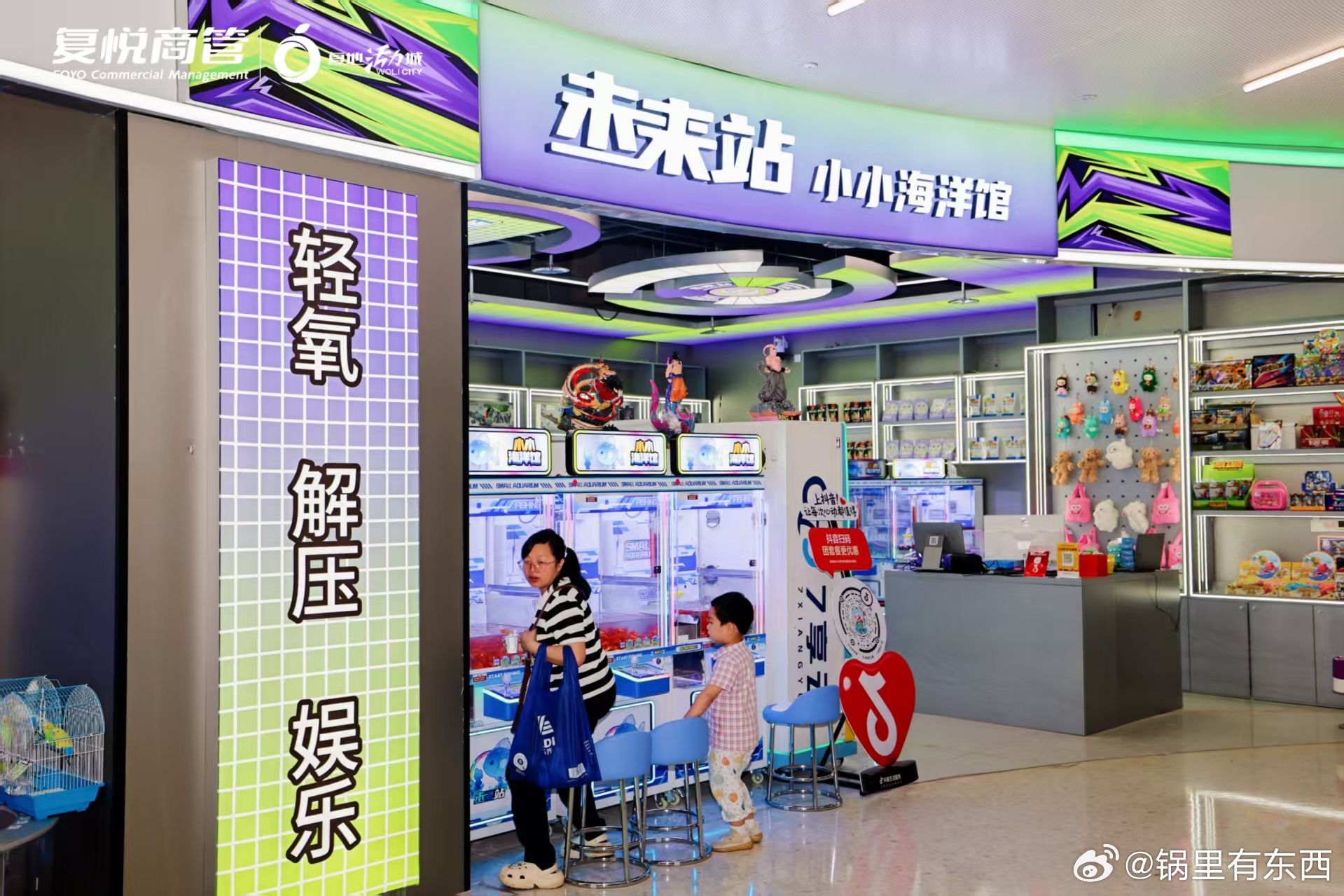 上海偷吃大赛边吃边背太会玩毕业季必冲线下活动！复地活力城首届偷吃大赛限时开席，沉
