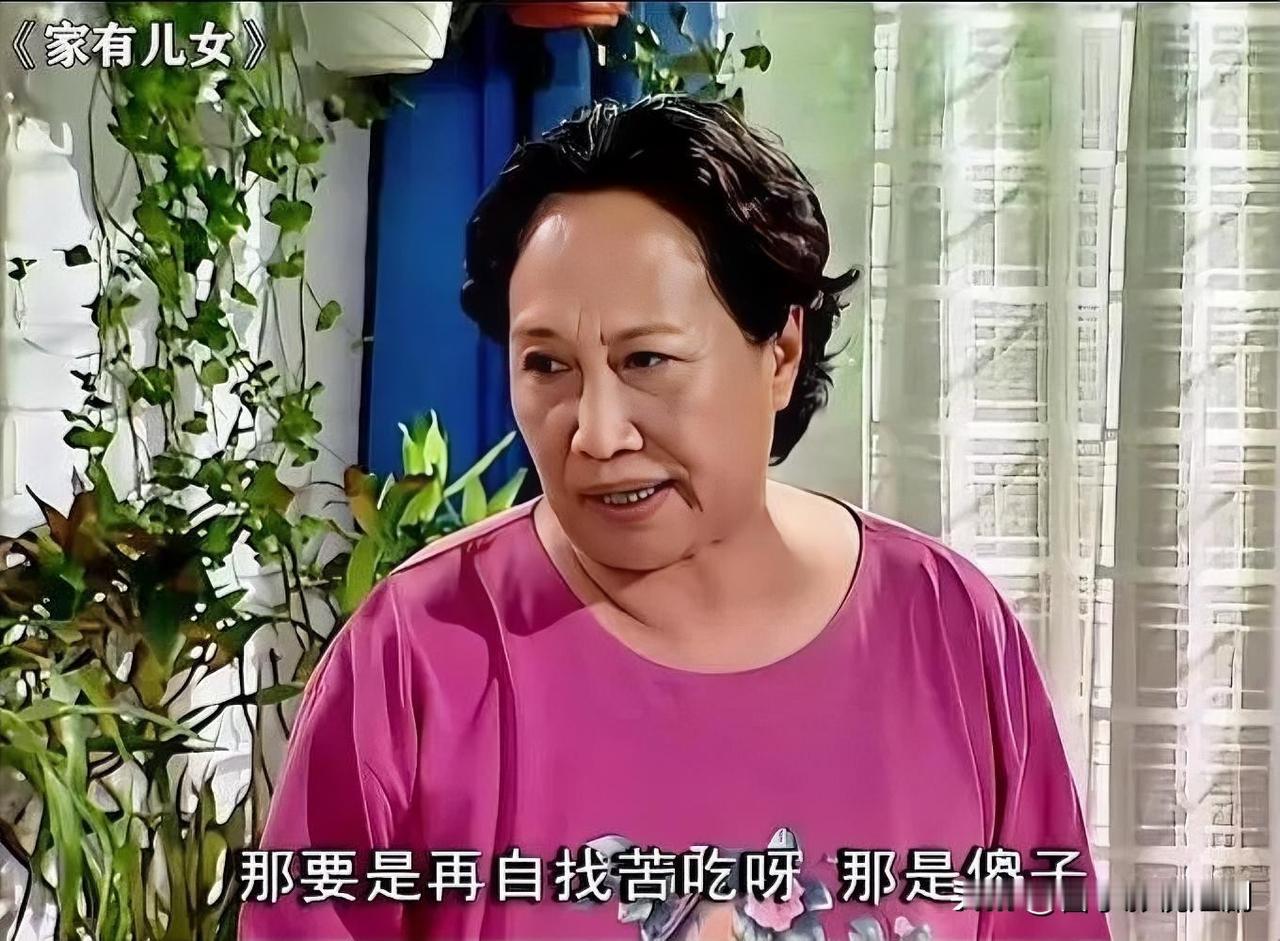 家有儿女姥姥送祝福，泪目瞬间

《家有儿女》承载无数人童年回忆，剧里姥姥的温暖形