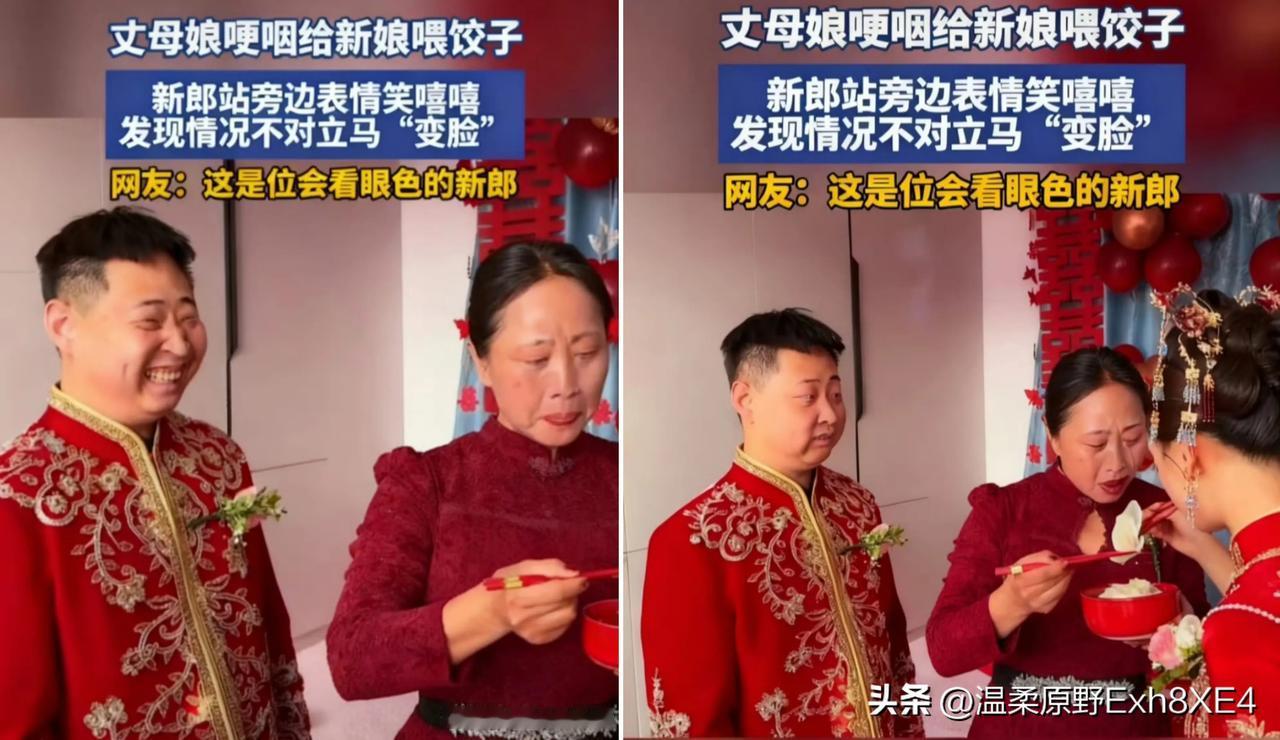 辽宁有一新郎不仅火到了头条

更是火到了众多美女的心里

称要嫁也要嫁给这种真会