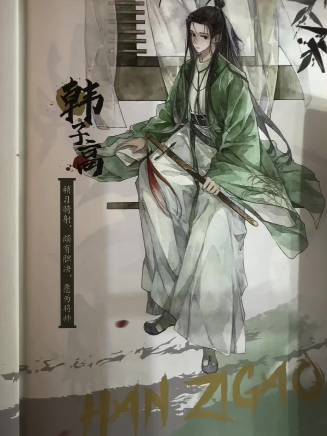 冷知识：因长相俊美，成为了“男皇后”~ 古人很潮