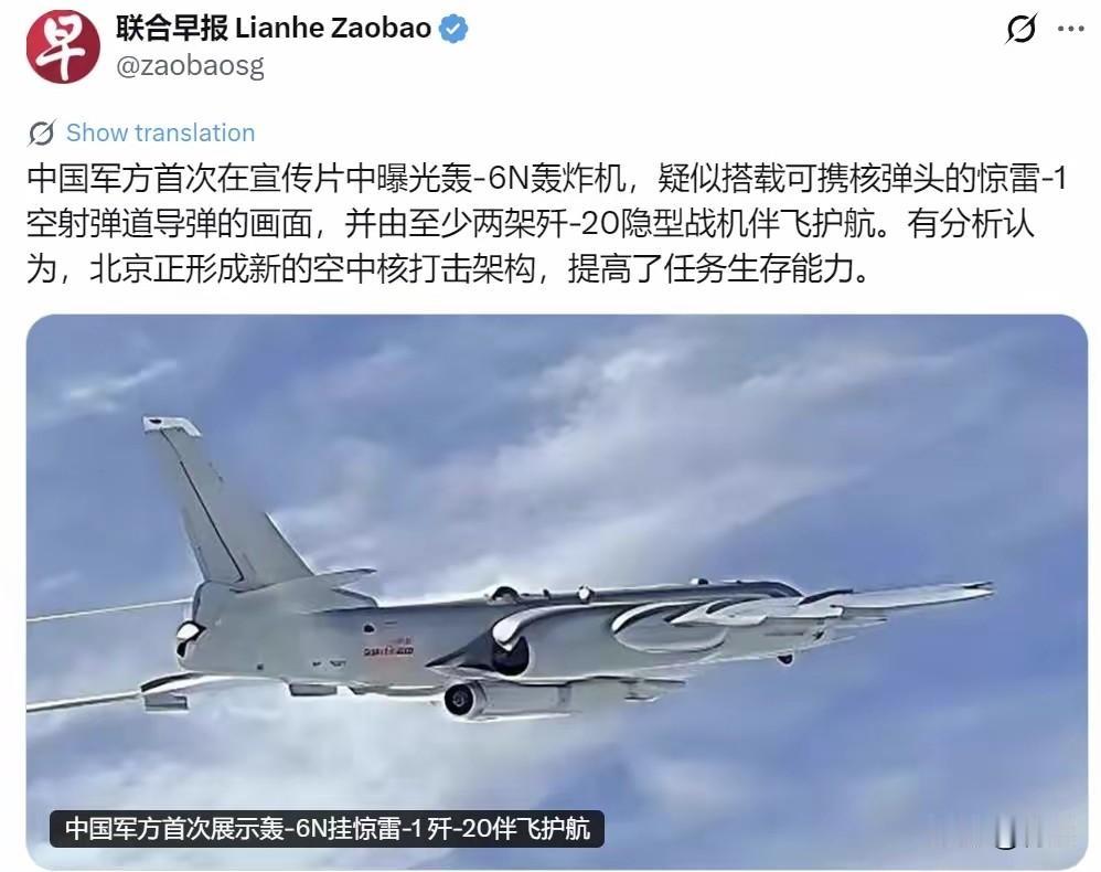 解放军八一宣传片《制胜》暗藏玄机，华人圈舆论热度未减！
8月6日，新加坡《联合早