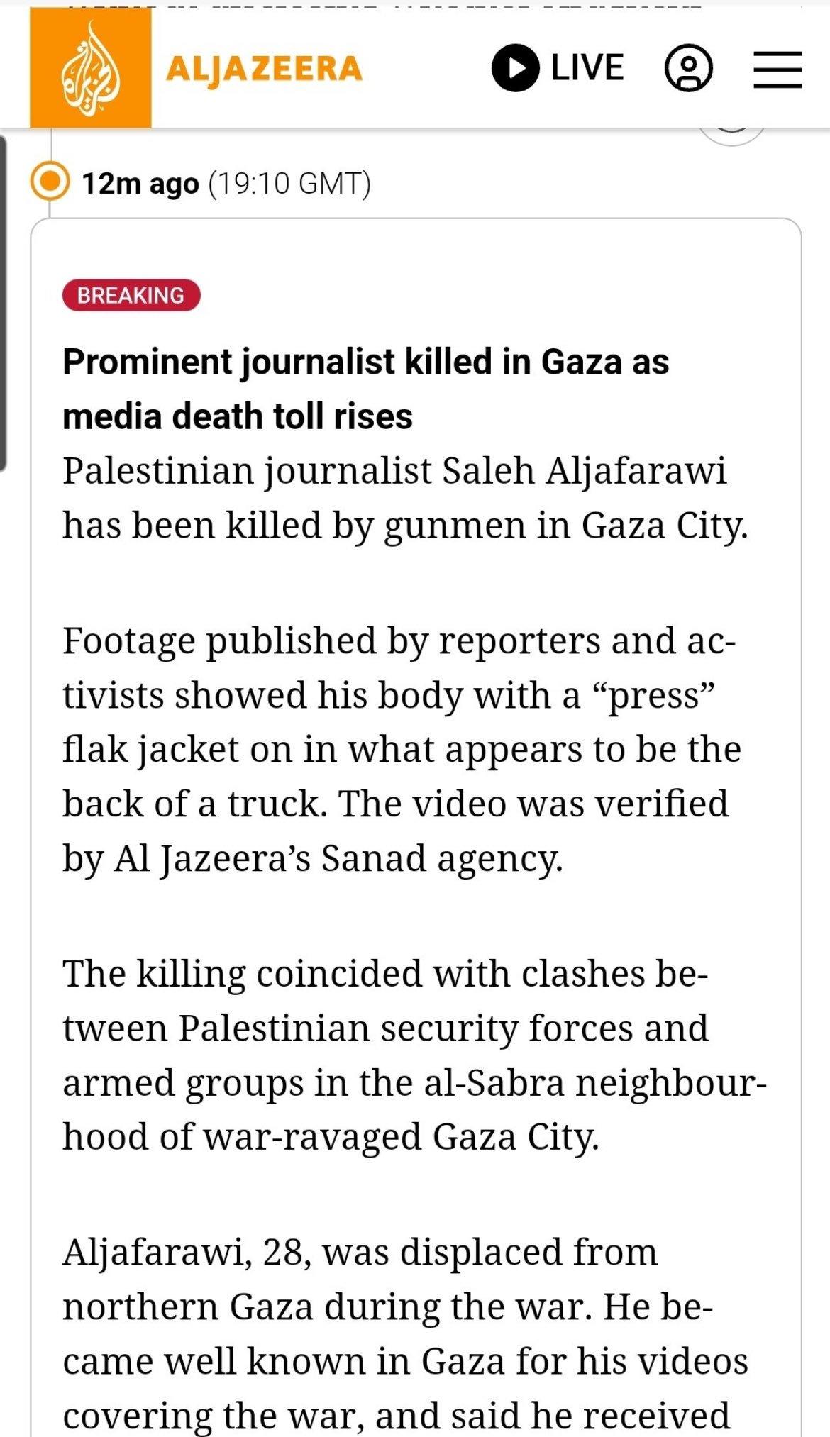 这是一则半岛电视台发布的突发新闻。报道称，巴勒斯坦记者萨利赫·阿尔贾法拉维在加沙
