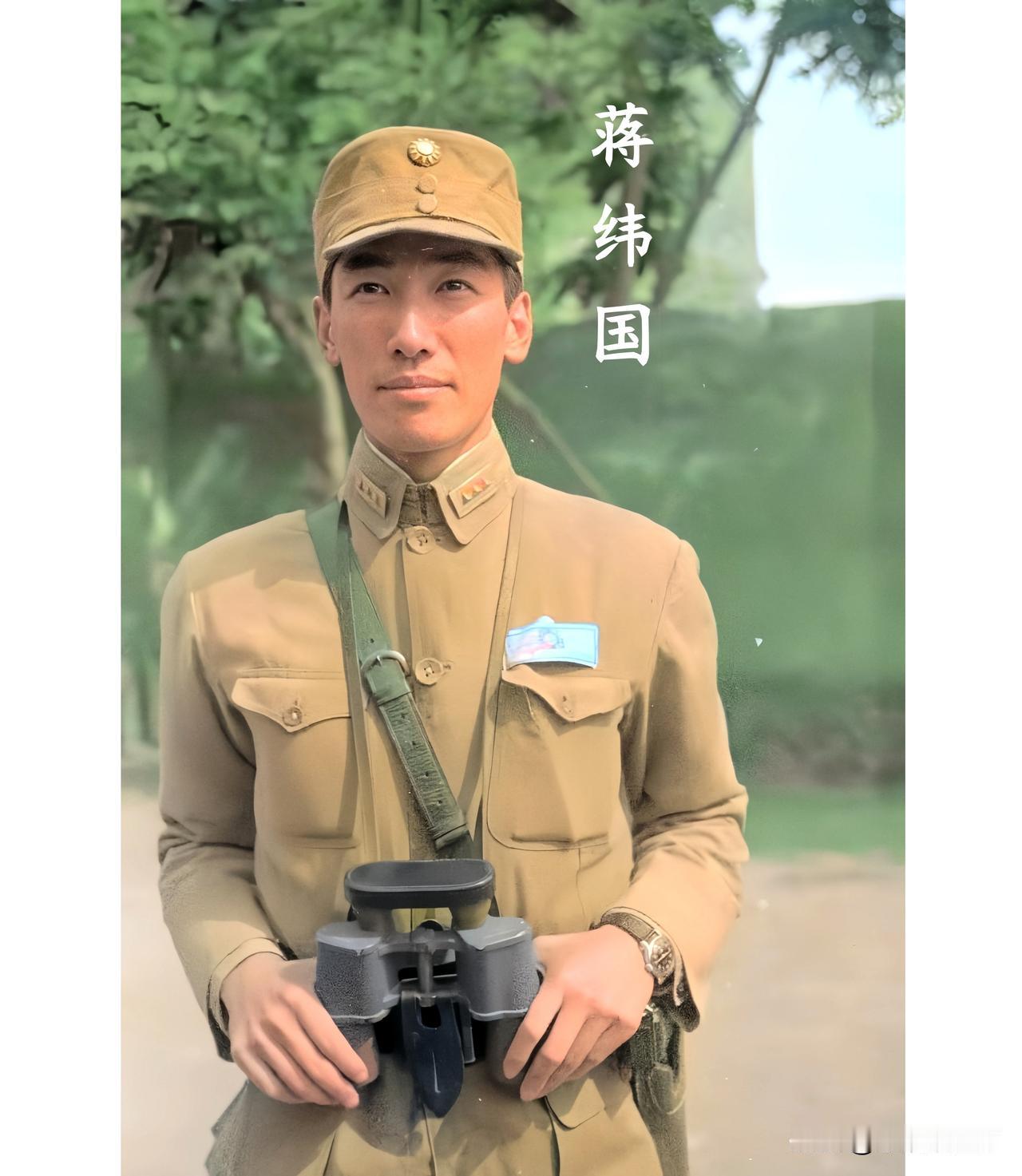 这才是真实的年轻蒋纬国，大伙儿都好好的看看！这并非演戏，也绝非替身，确是货真价实