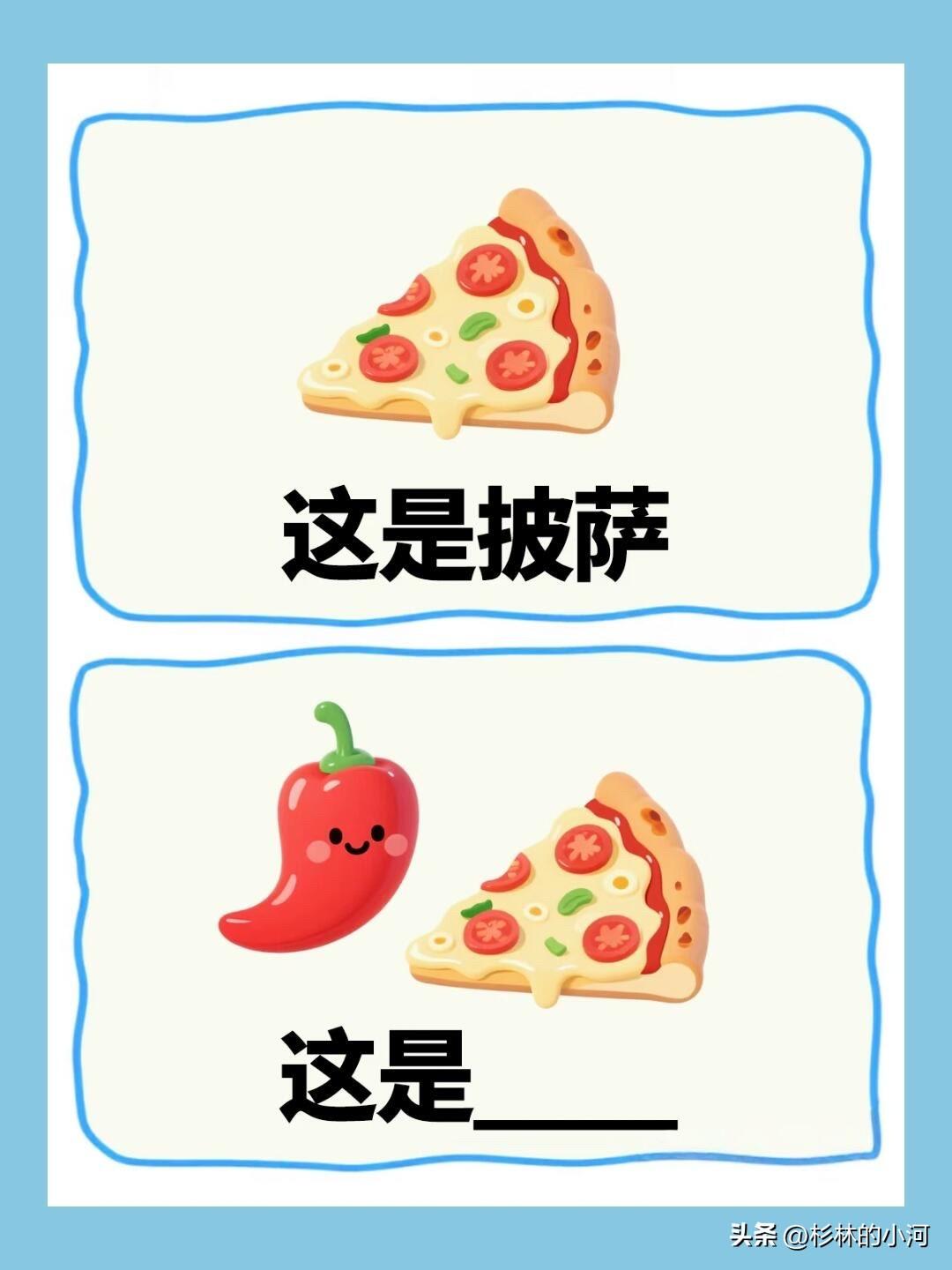 看图猜地名，谐音梗
看看这次宝子们能猜对几个🤭地名谜语 谐音成语猜猜猜 趣图猜