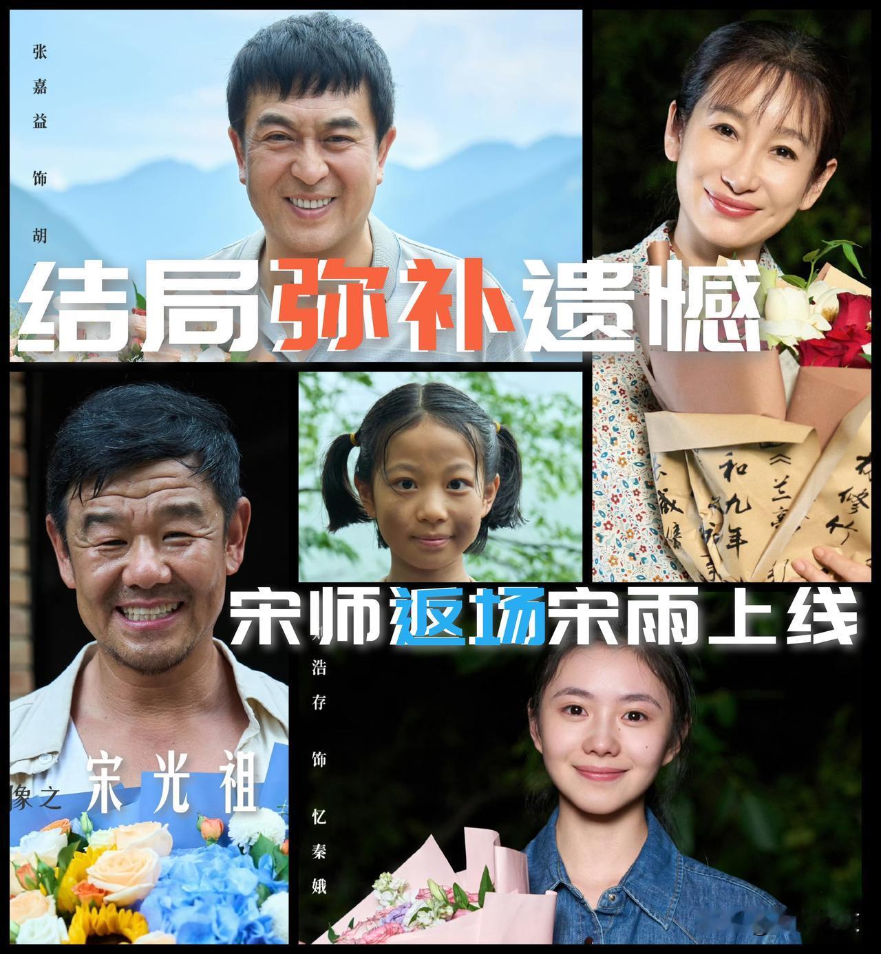 【《主角》结局弥补遗憾！生命虽苦，生活还要继续！】

众人围坐聚餐，胡三元手说这