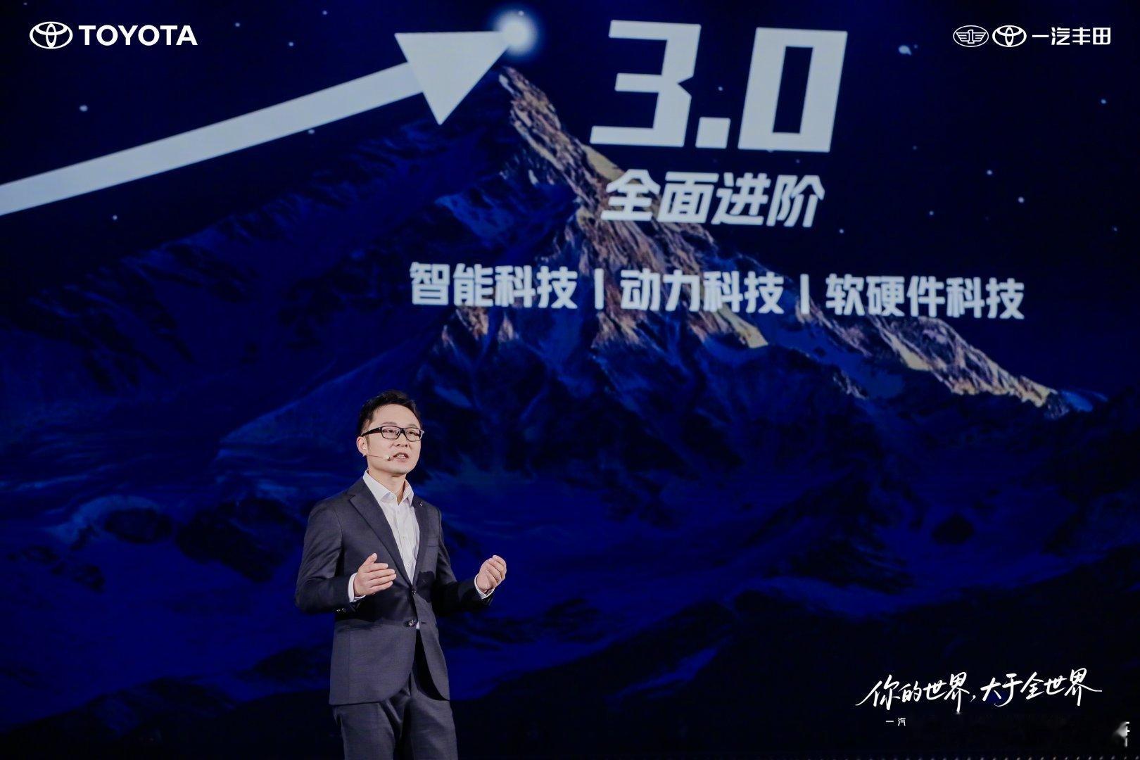 一汽丰田品牌之夜放大招了啊：智能科技、动力科技、软硬件科技全面进阶的TiME 3
