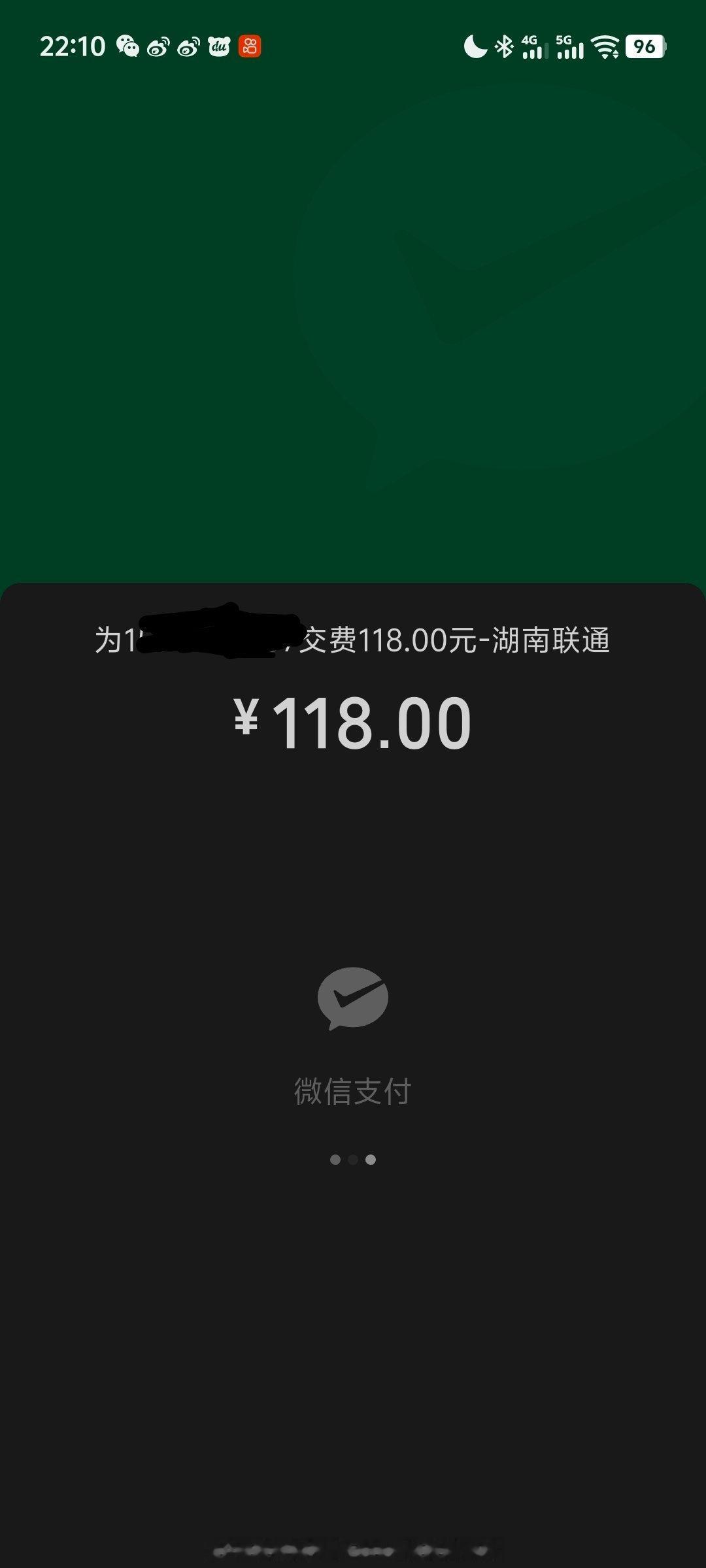 每个月要交的。。。 
