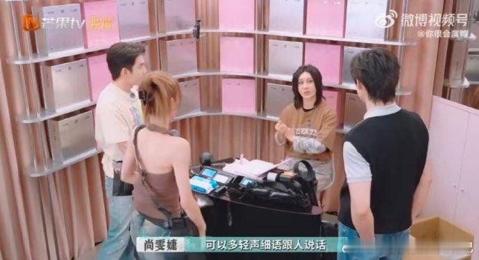 颜安赵昭仪对抗路日常巴黎合伙人名场面巴黎合伙人颜安赵昭仪对抗路互动很自然，日常鲜
