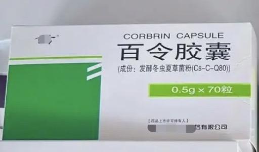 刘先生47岁，肌酐一直在210左右波动，持续了有六个多月了，尿蛋白三个...