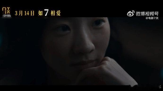 张艺凡的面容自带纯爱气质，在《7天》中饰演的温倩一角，既让人心疼又令人敬佩。 