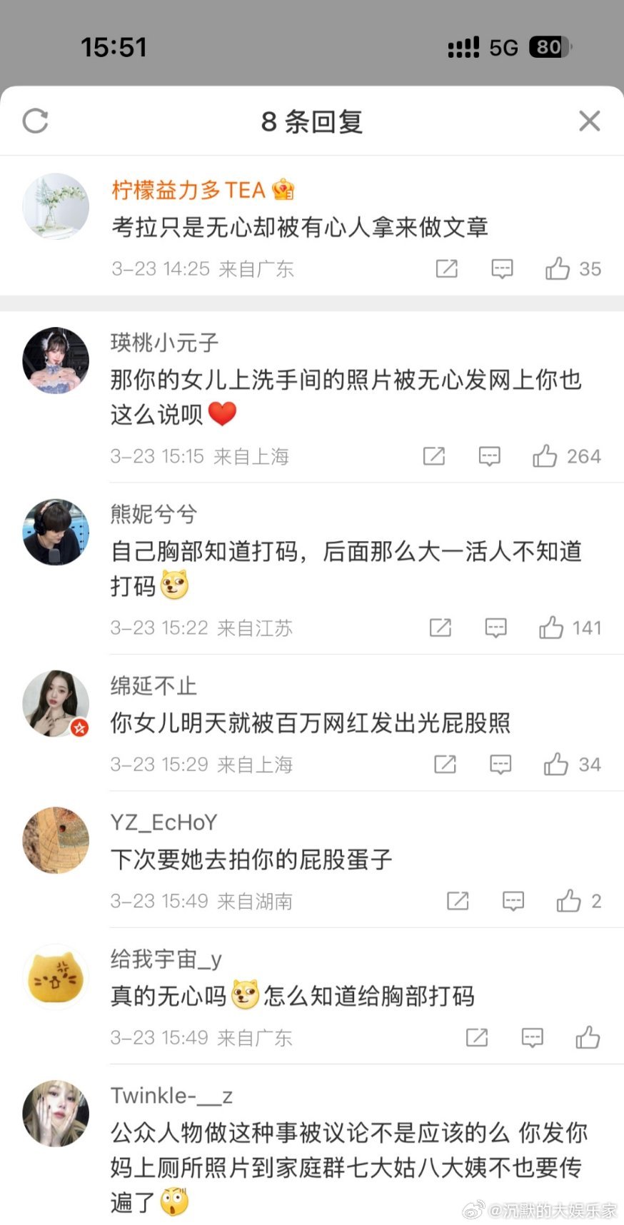 绝对不可能是不小心的！和朋友自拍，旁边的人正在上厕所，坐在马桶上裤子都脱了，p图