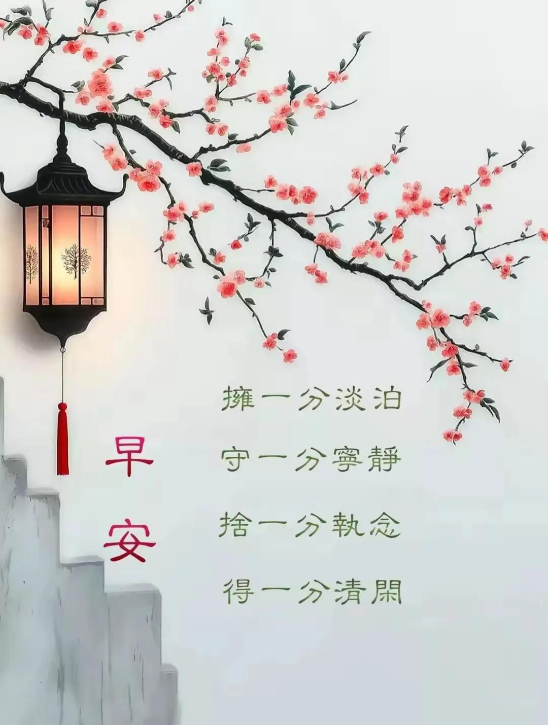 愿你我：
笑容灿烂，
梦想成真，
快乐相伴！
早安吉祥[祈祷]